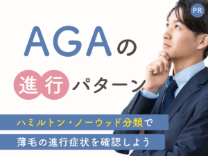 AGA 進行パターン